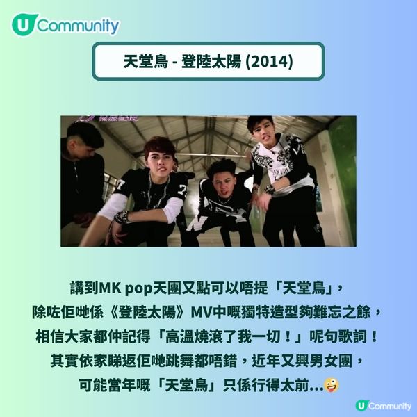 00後實識！樂壇十大經典膠歌😂您仲記得幾多首？