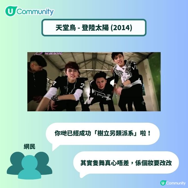 00後實識！樂壇十大經典膠歌😂您仲記得幾多首？