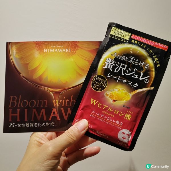社群福利 🎁 試用報告：多款女生好物一次過體驗！