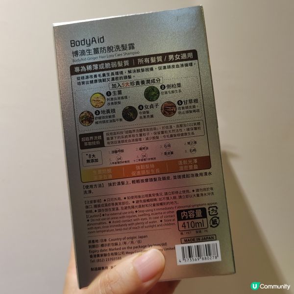 社群福利 🎁 試用報告：多款女生好物一次過體驗！