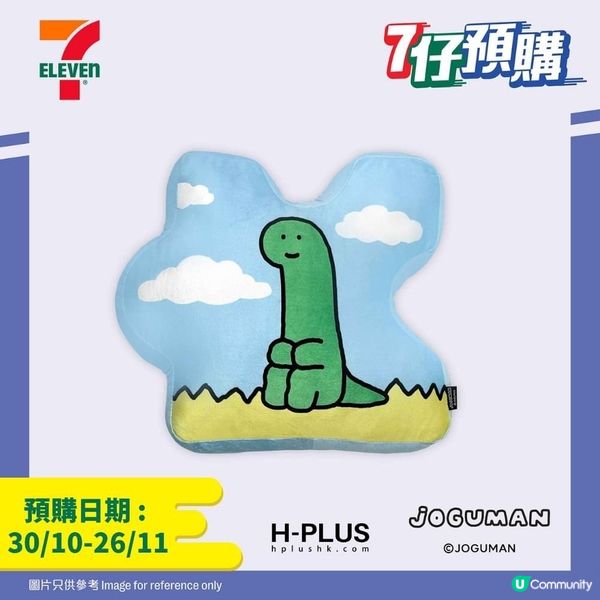 韓國大熱 JOGUMAN🦕拼圖cushion