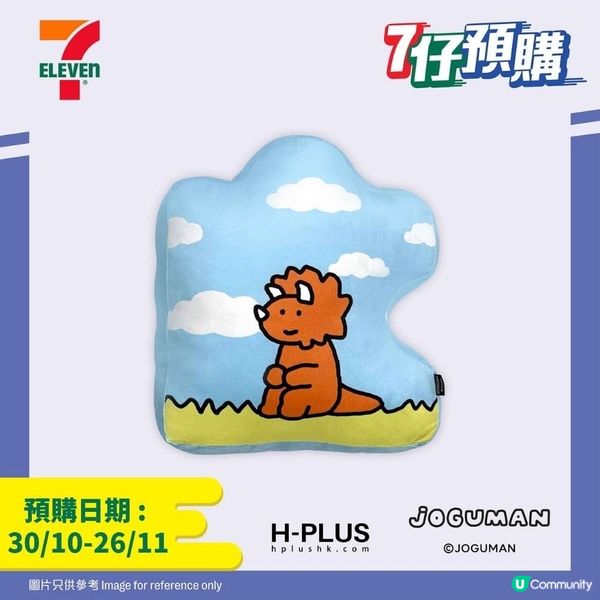 韓國大熱 JOGUMAN🦕拼圖cushion