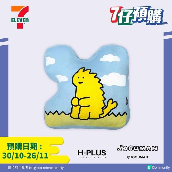 韓國大熱 JOGUMAN🦕拼圖cushion