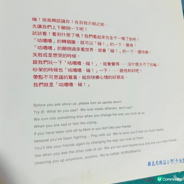 好書分享 ～ 我是誰