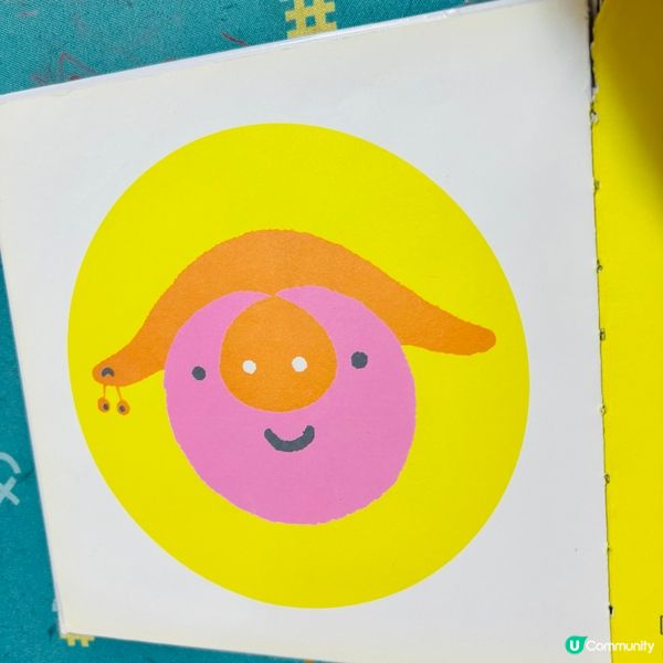 好書分享 ～ 我是誰