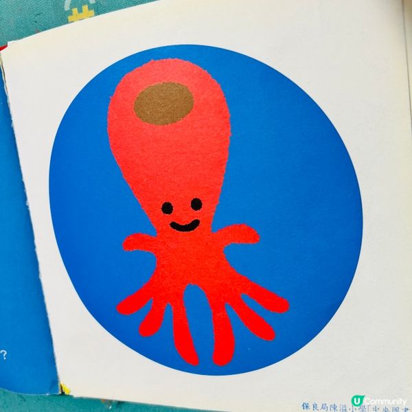 好書分享 ～ 我是誰