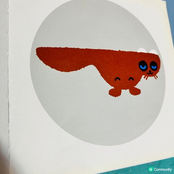 好書分享 ～ 我是誰