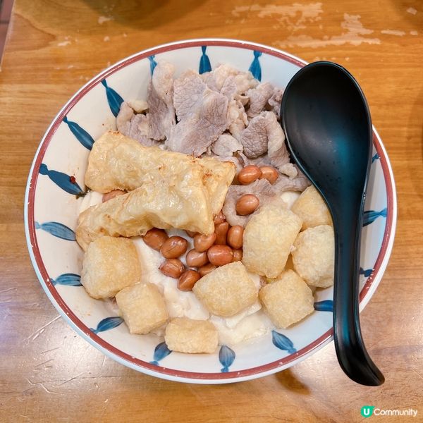 新蒲崗豆花撈米線🍜