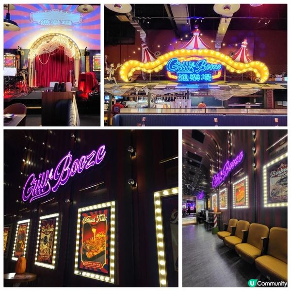 走進馬戲團食酸菜魚