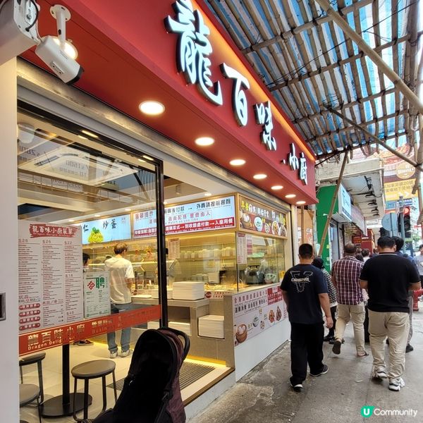 18蚊起一餸！尖沙咀新開龍百味小廚