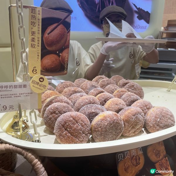 Bebe Donut 打卡冬甩🍩