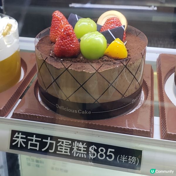 🎂慶生蛋糕的抉擇🎉