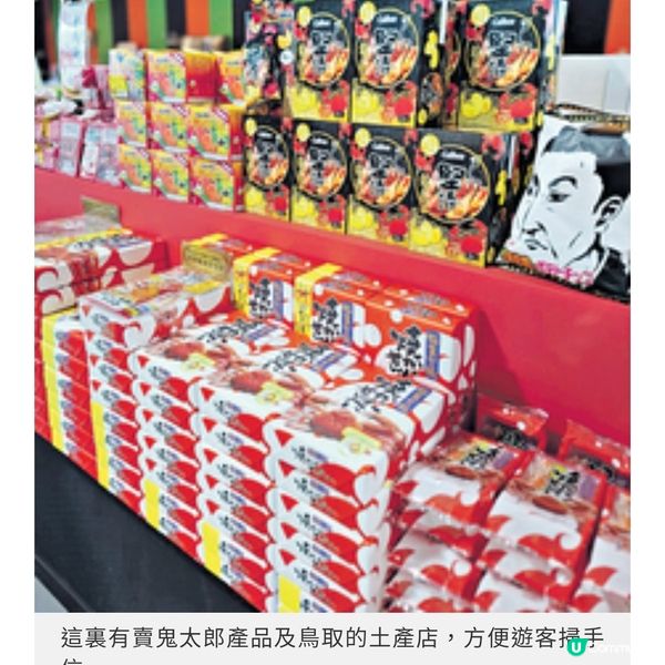 日本米子直航開催直擊沙丘風情 歎即捕鮮味紅楚蟹