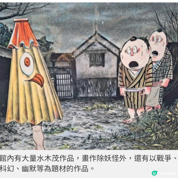 日本米子直航開催直擊沙丘風情 歎即捕鮮味紅楚蟹