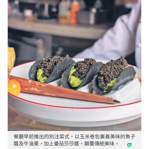 Nobu聯乘QUI Tequila與KAWS 推 出限量收藏