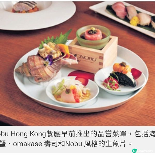 Nobu聯乘QUI Tequila與KAWS 推 出限量收藏