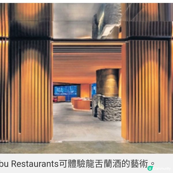 Nobu聯乘QUI Tequila與KAWS 推 出限量收藏