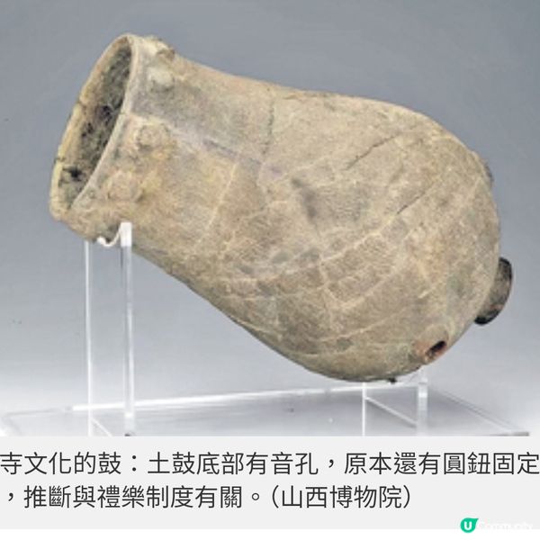 故宮「中華文明溯源展」