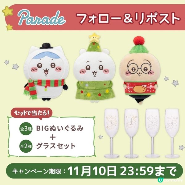 聖誕兔哥🐰還像朱自清嗎？