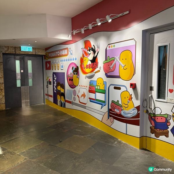 🥔🍅小薯茄 蕃茄菠蘿特飲🥤