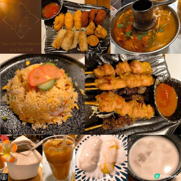 觀塘隱世工廈高質泰國菜餐廳