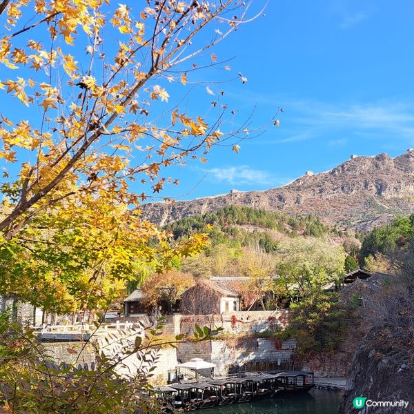 長城腳下的紅葉小鎮🍁--北京古北水鎮🍂