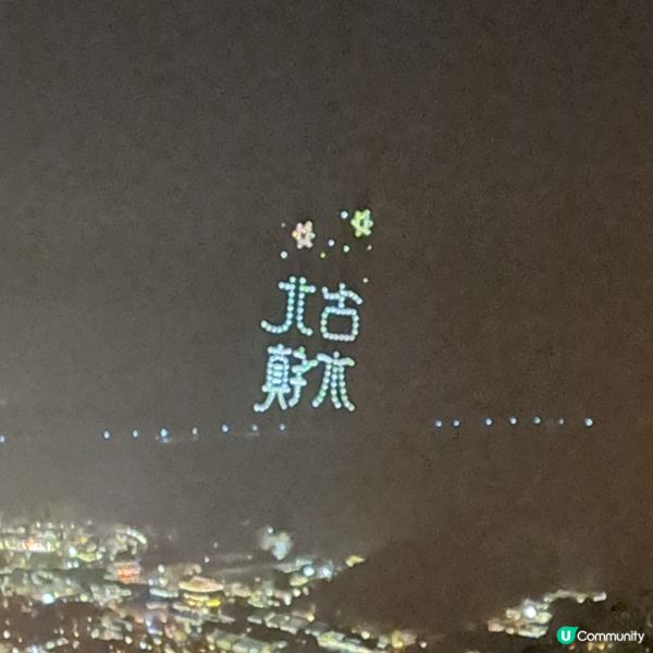 長城腳下的紅葉小鎮🍁--北京古北水鎮🍂