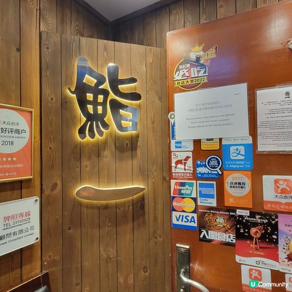 ## 尖沙咀抵食日式料理🍤鮨一  