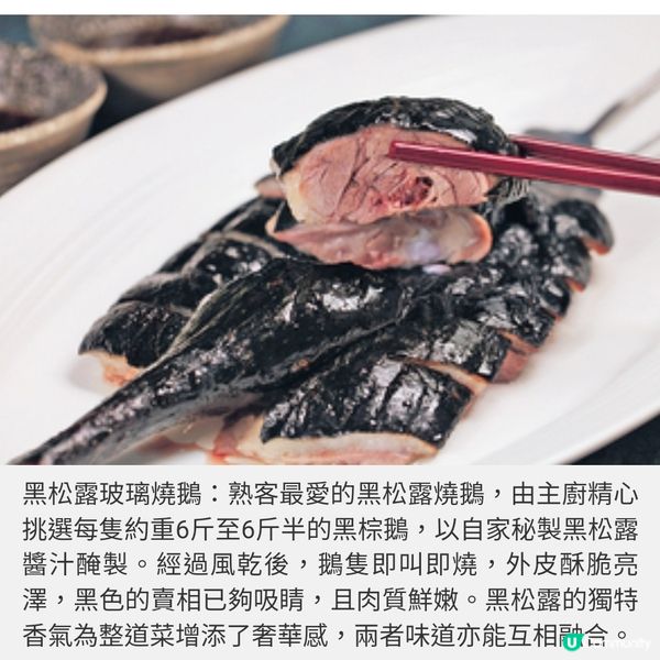 傳統手藝新派粵菜有驚喜神燈送 5,000盅 雞湯蟹肉灌湯餃