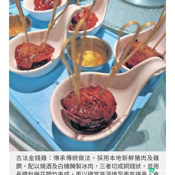 傳統手藝新派粵菜有驚喜神燈送 5,000盅 雞湯蟹肉灌湯餃