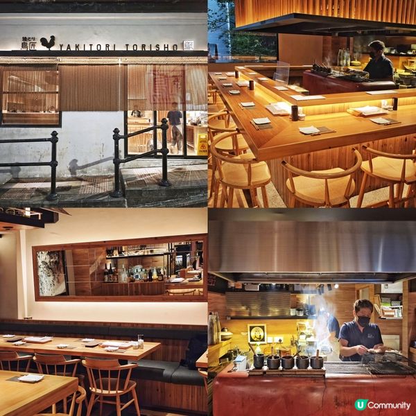 極滋味🔥燒鳥🐓專門店