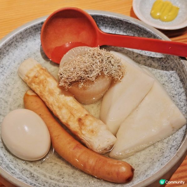 極滋味🔥燒鳥🐓專門店