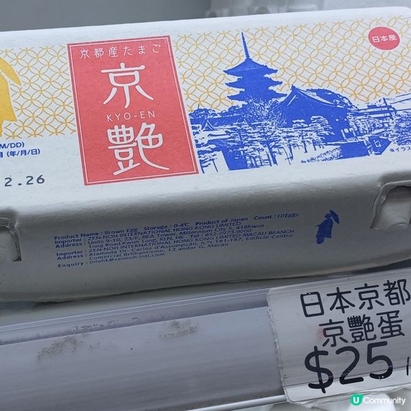 元朗 豪記環球食品