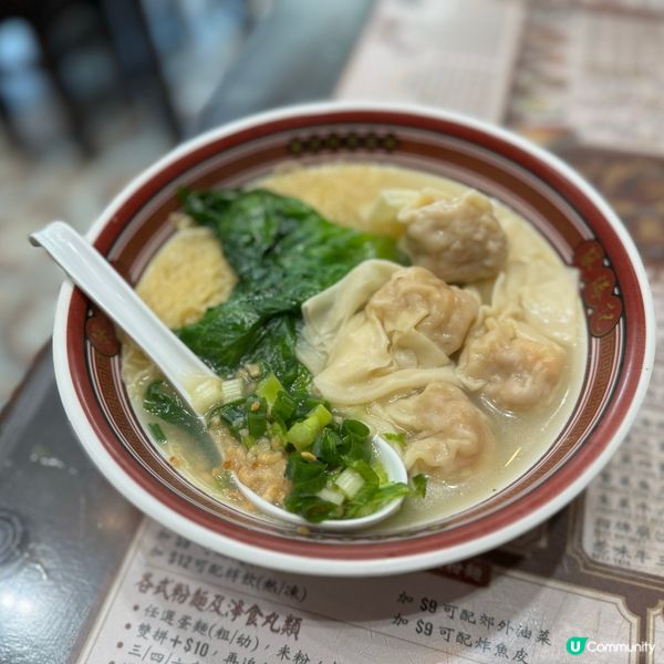 元朗老字號牛雜麵🙌🏻長期排隊人氣店