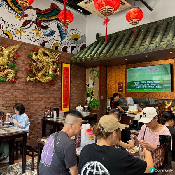 元朗老字號牛雜麵🙌🏻長期排隊人氣店