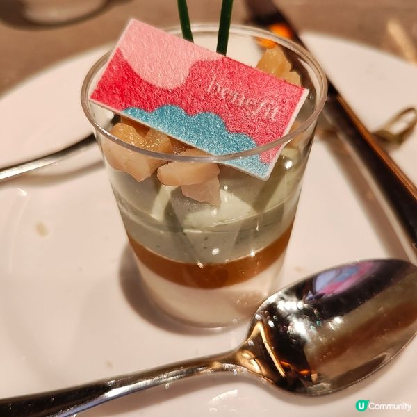 美肌下午茶🩷Part2