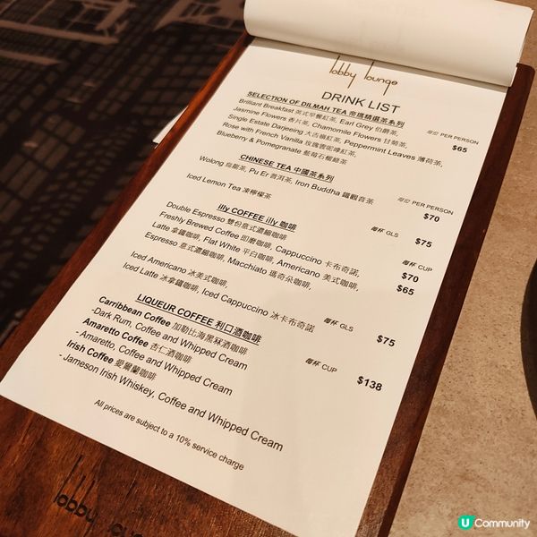 美肌下午茶🩷Part2