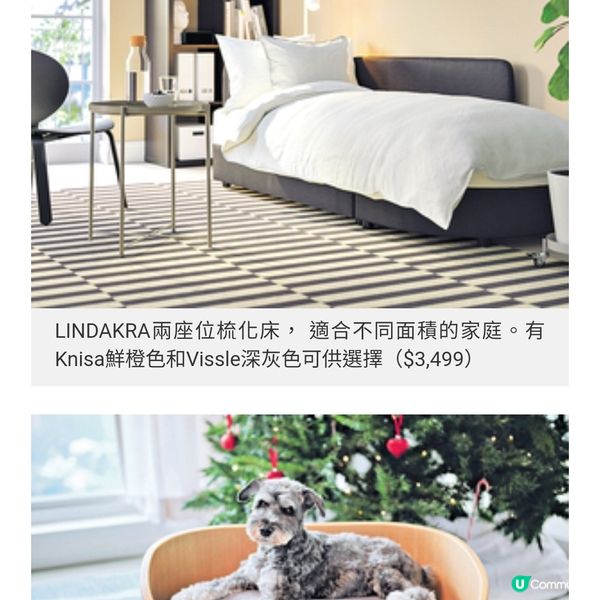 折叠生活空間 點止梳化咁簡單