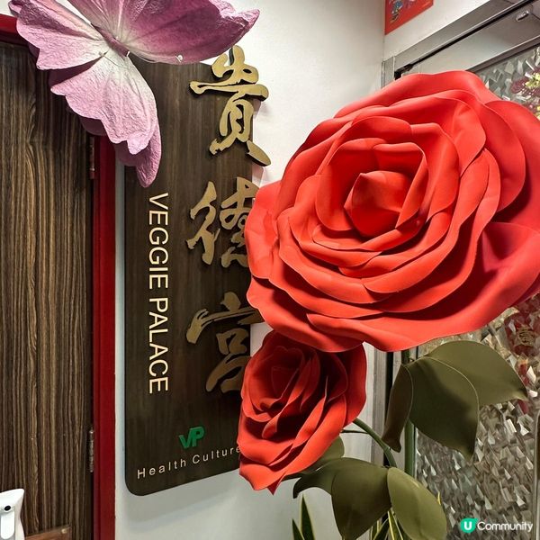 性價比好高嘅素菜🥳👍🏻