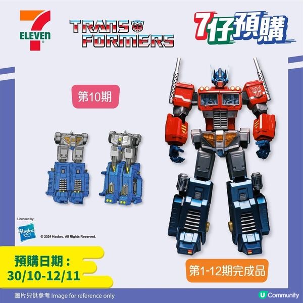 柯柏文模型第9-10期‼️