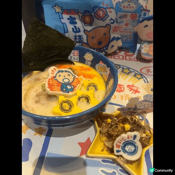 終於?到銅鑼灣富山麵家，每一次經過都覺得好可愛，一定會入?打...
