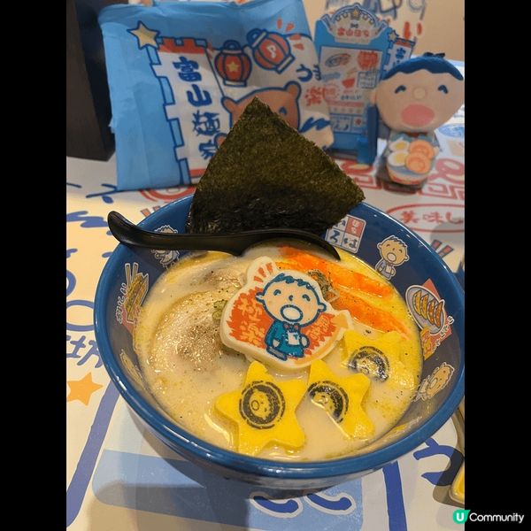 終於?到銅鑼灣富山麵家，每一次經過都覺得好可愛，一定會入?打...