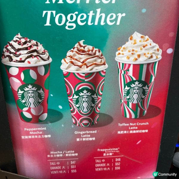 Starbucks聖誕特飲登場!飲一啖就感受到冬日氣息!❄️☃️