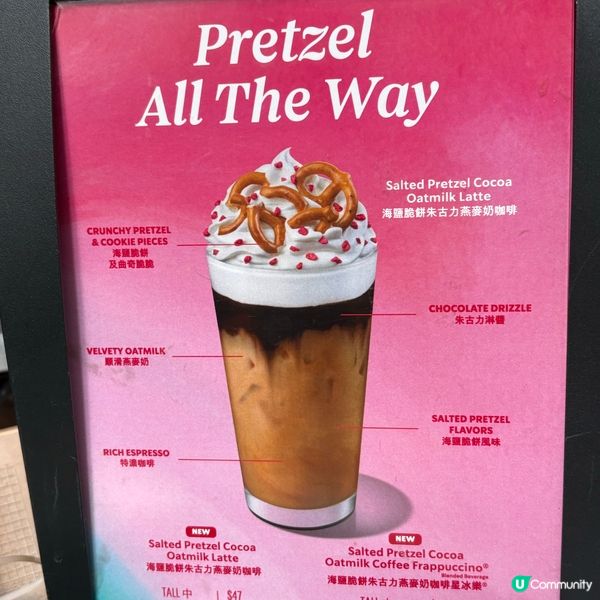 Starbucks聖誕特飲登場!飲一啖就感受到冬日氣息!❄️☃️