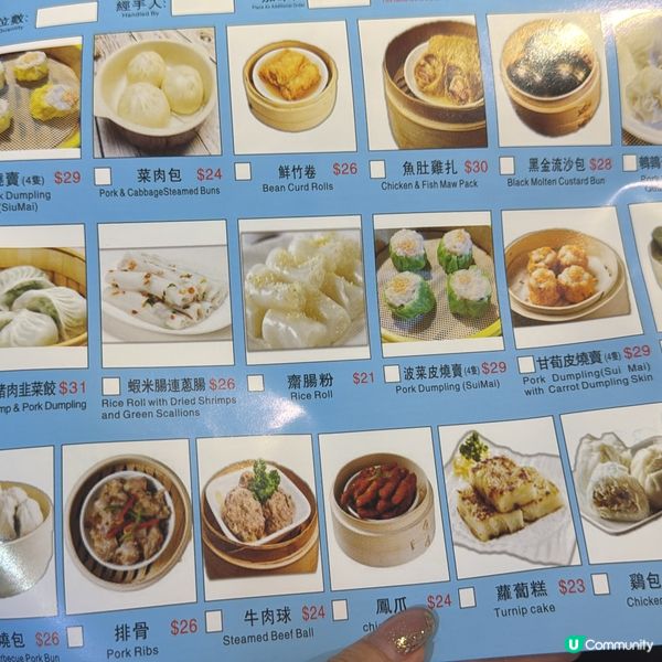 長洲-快樂點心屋 全手作港點