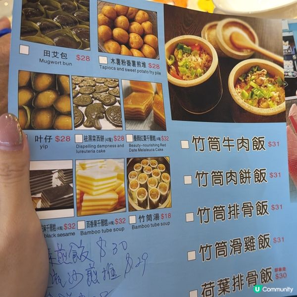 長洲-快樂點心屋 全手作港點