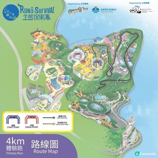 🐼 大熊貓保育跑齊來守護🏃‍♀️