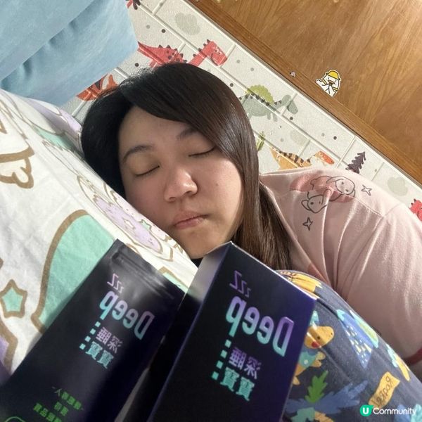 訓覺訓得好，人都精神好！