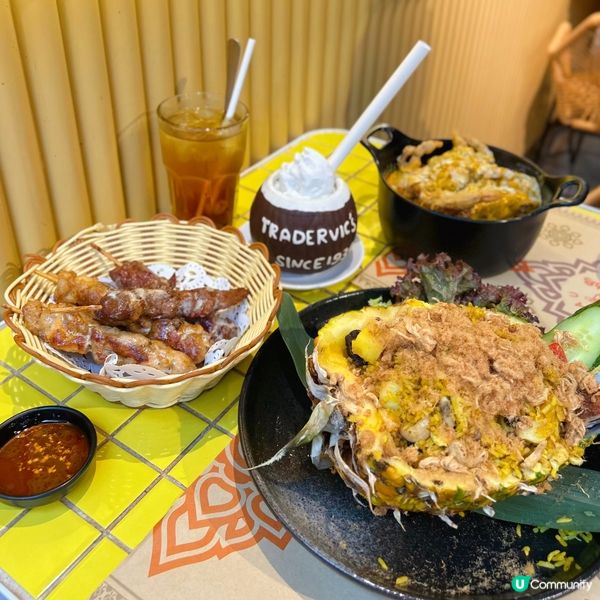 油麻地性價比高泰國菜🇹🇭