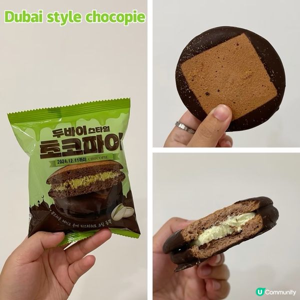 🇰🇷韓國杜拜朱古力在瘋什麼？